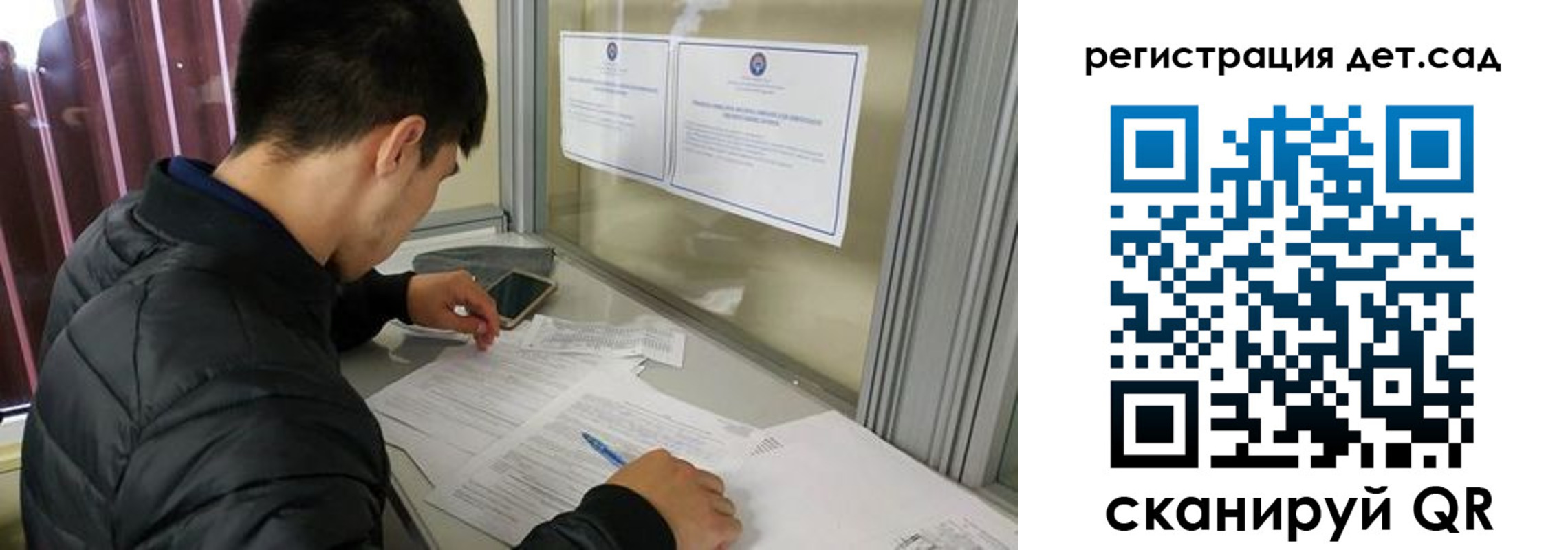 временная прописка в Иланском